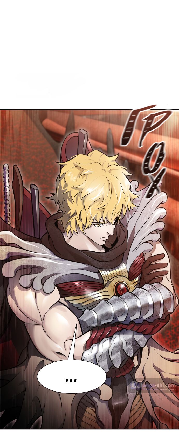 Страница 28 главы 225 манги Башня Бога / Tower of God