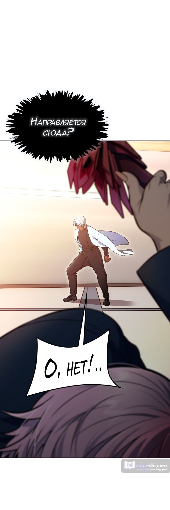 Страница 35 главы 225 манги Башня Бога / Tower of God