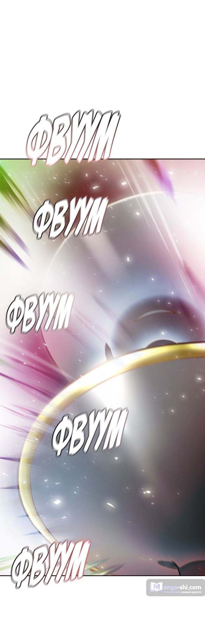 Страница 38 главы 225 манги Башня Бога / Tower of God