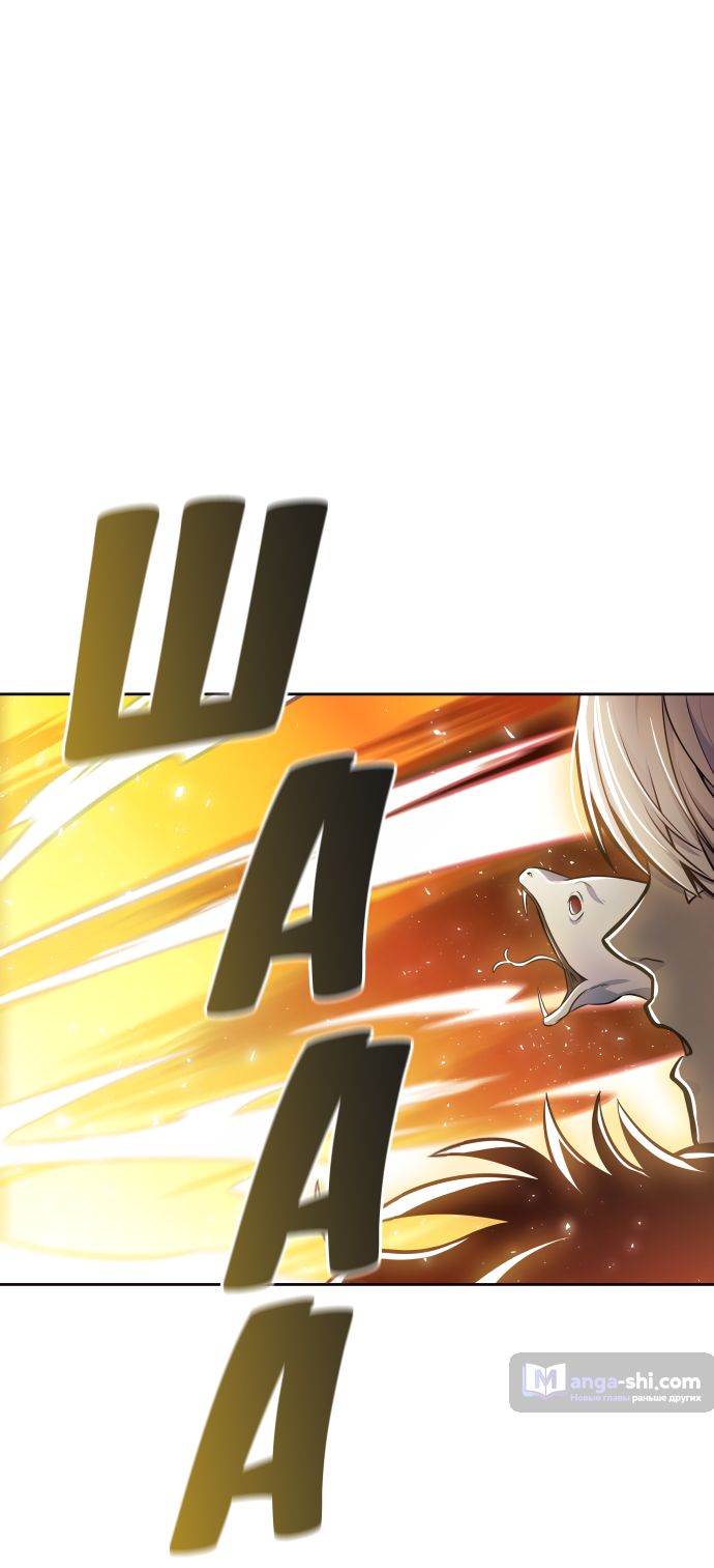 Страница 39 главы 225 манги Башня Бога / Tower of God
