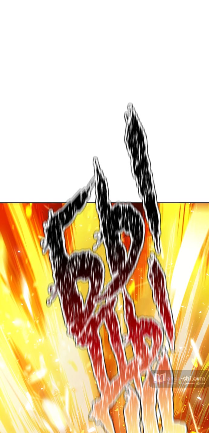 Страница 45 главы 225 манги Башня Бога / Tower of God