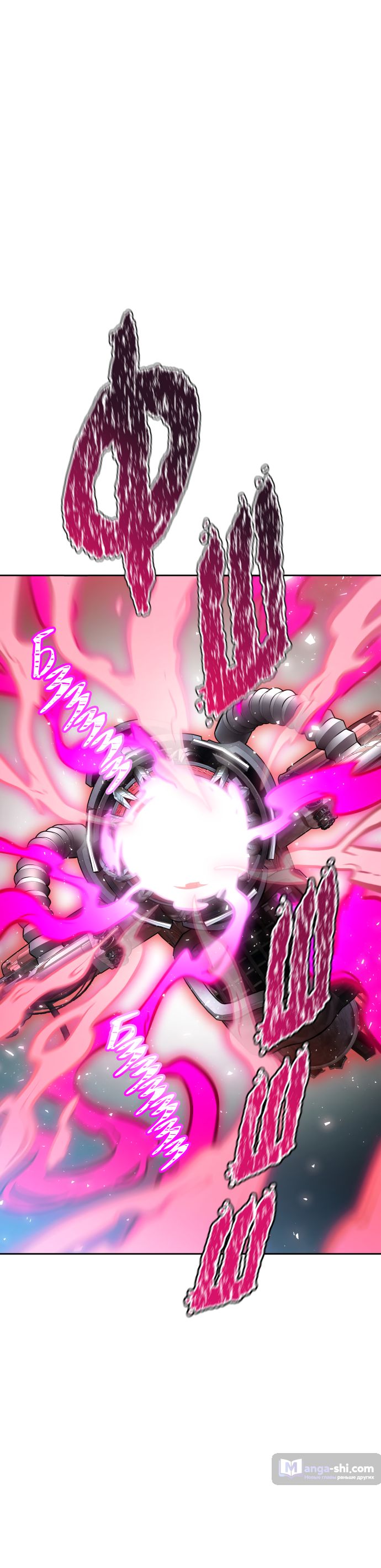 Страница 56 главы 225 манги Башня Бога / Tower of God