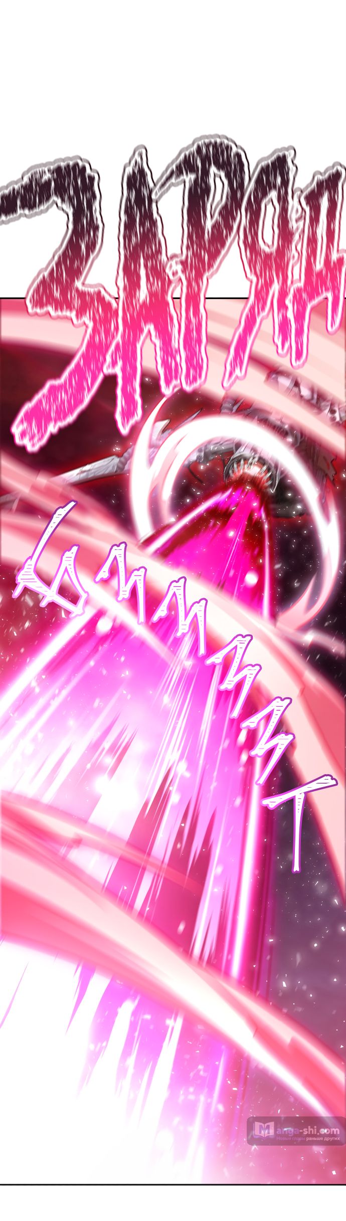 Страница 57 главы 225 манги Башня Бога / Tower of God