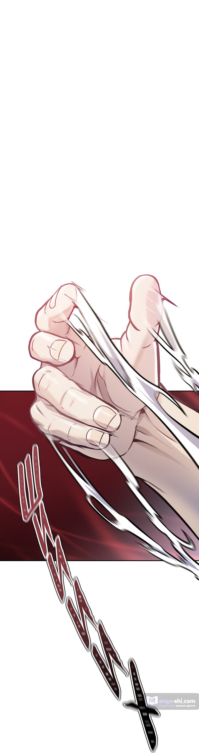 Страница 58 главы 225 манги Башня Бога / Tower of God