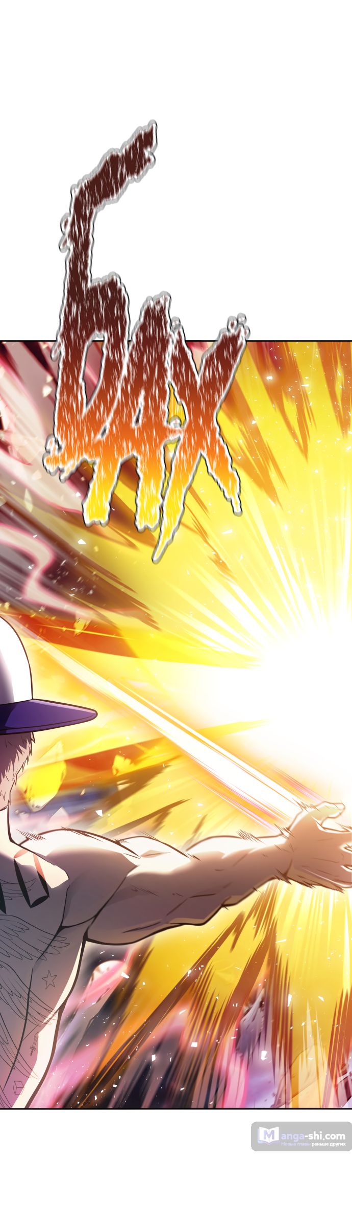 Страница 61 главы 225 манги Башня Бога / Tower of God