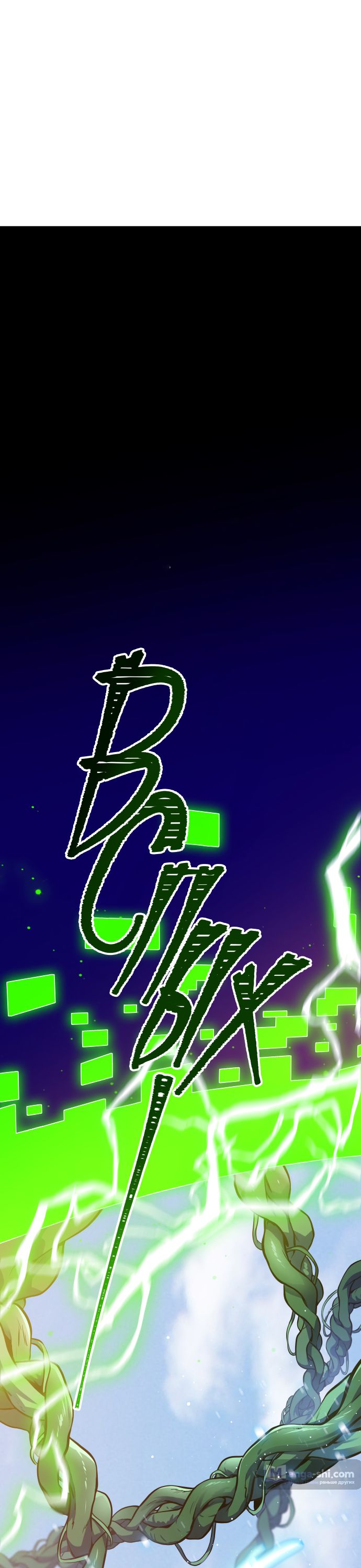 Страница 70 главы 225 манги Башня Бога / Tower of God