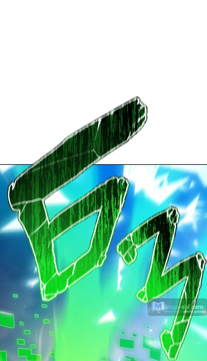 Страница 95 главы 225 манги Башня Бога / Tower of God