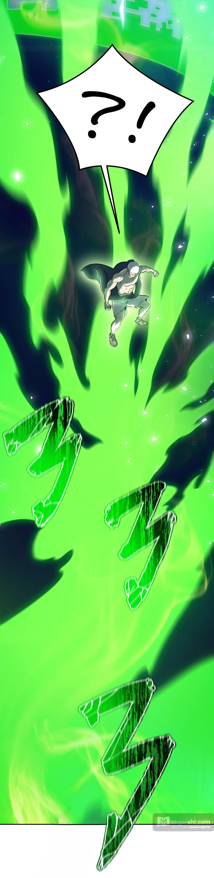 Страница 96 главы 225 манги Башня Бога / Tower of God