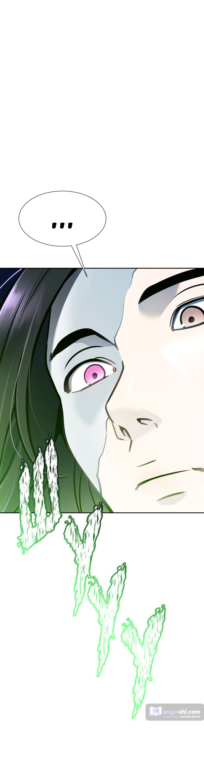 Страница 98 главы 225 манги Башня Бога / Tower of God