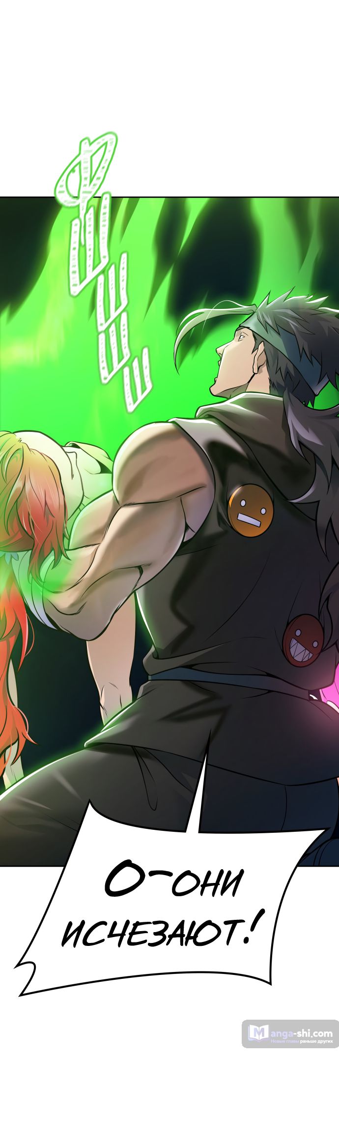 Страница 103 главы 225 манги Башня Бога / Tower of God