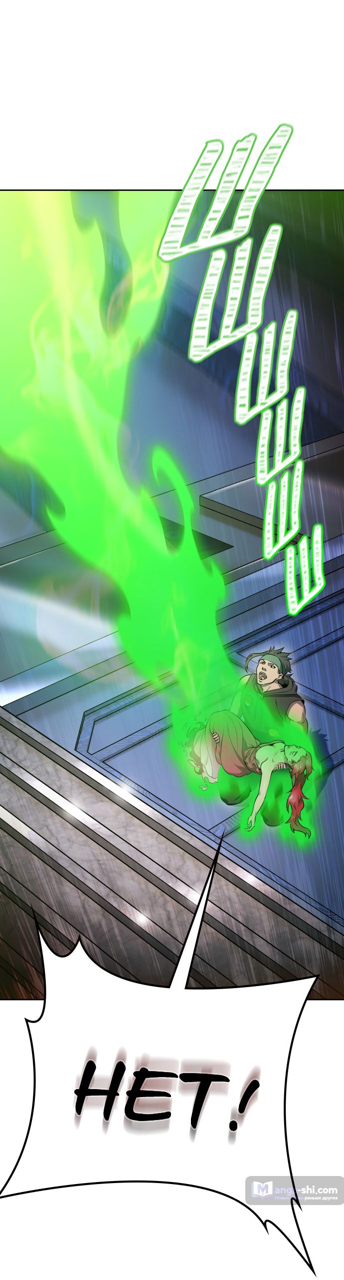 Страница 104 главы 225 манги Башня Бога / Tower of God