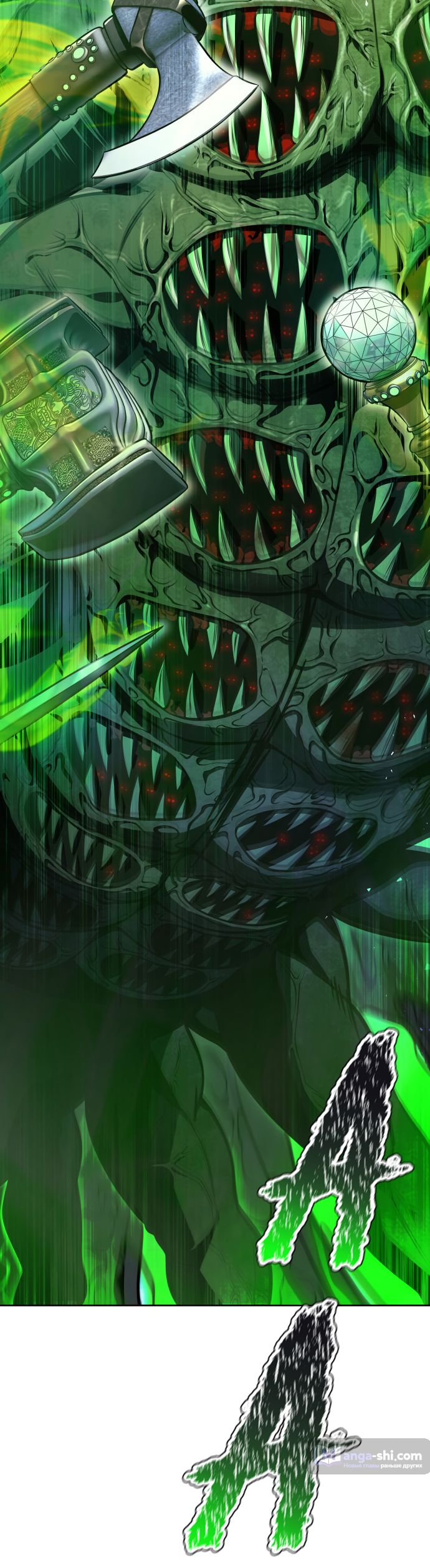 Страница 107 главы 225 манги Башня Бога / Tower of God