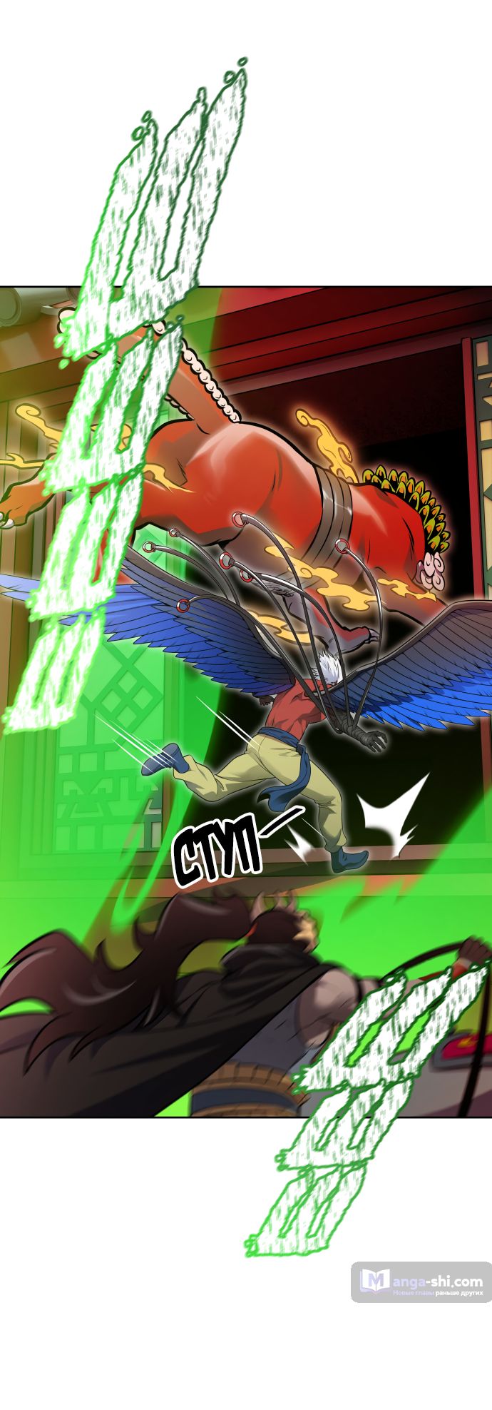 Страница 114 главы 225 манги Башня Бога / Tower of God