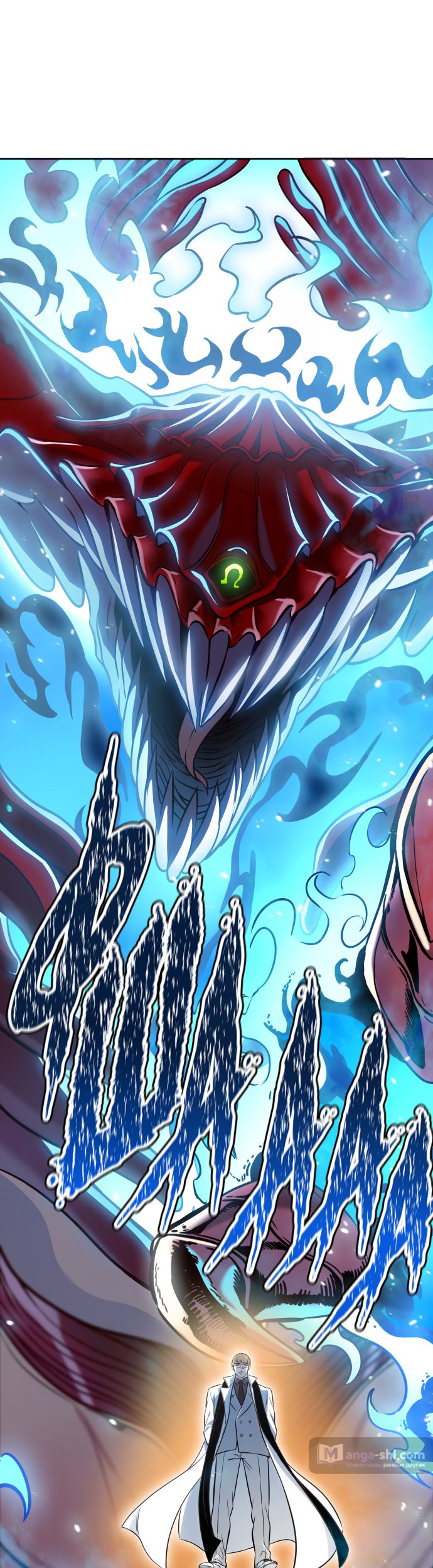 Страница 14 главы 211 манги Башня Бога / Tower of God