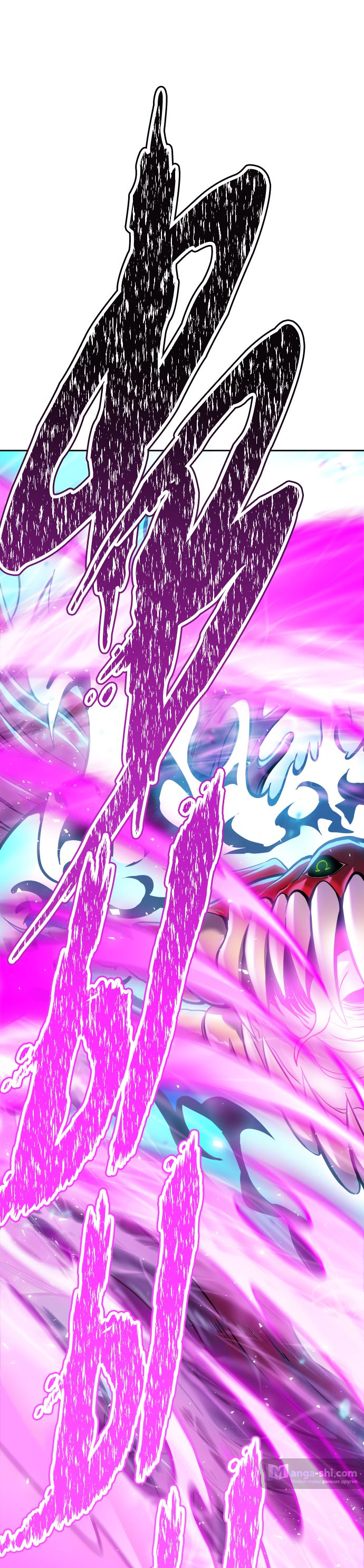 Страница 17 главы 211 манги Башня Бога / Tower of God