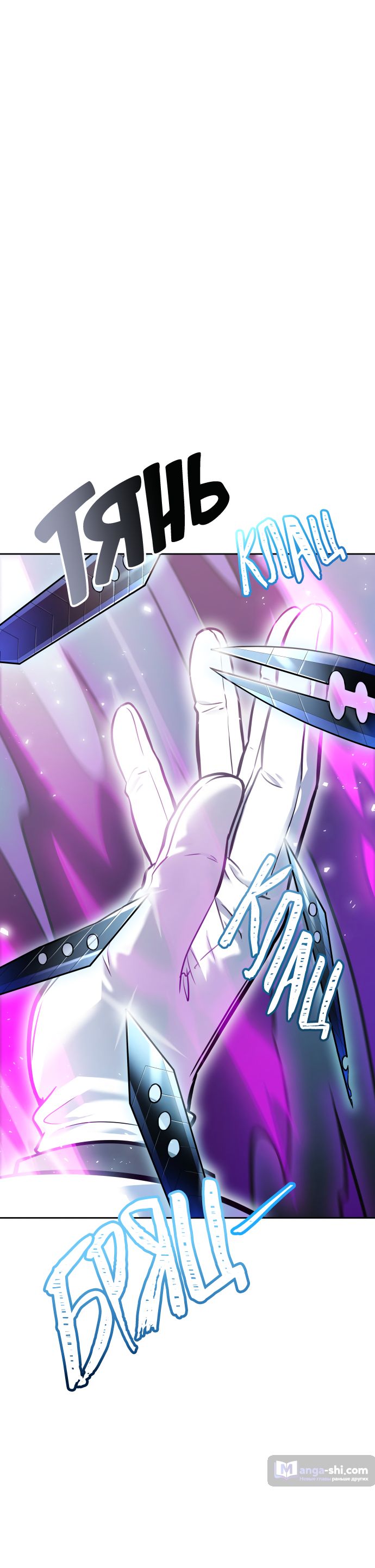 Страница 19 главы 211 манги Башня Бога / Tower of God