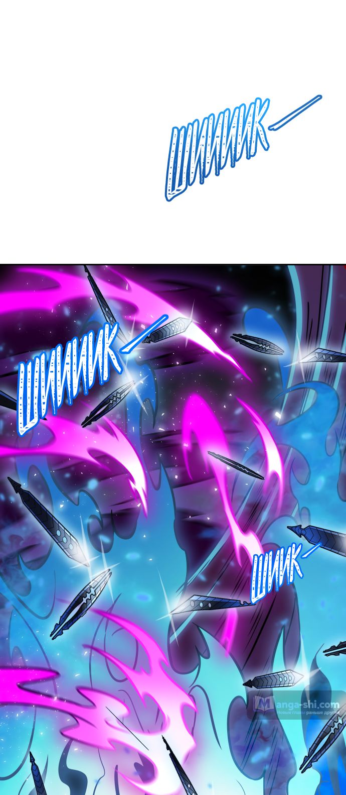 Страница 20 главы 211 манги Башня Бога / Tower of God