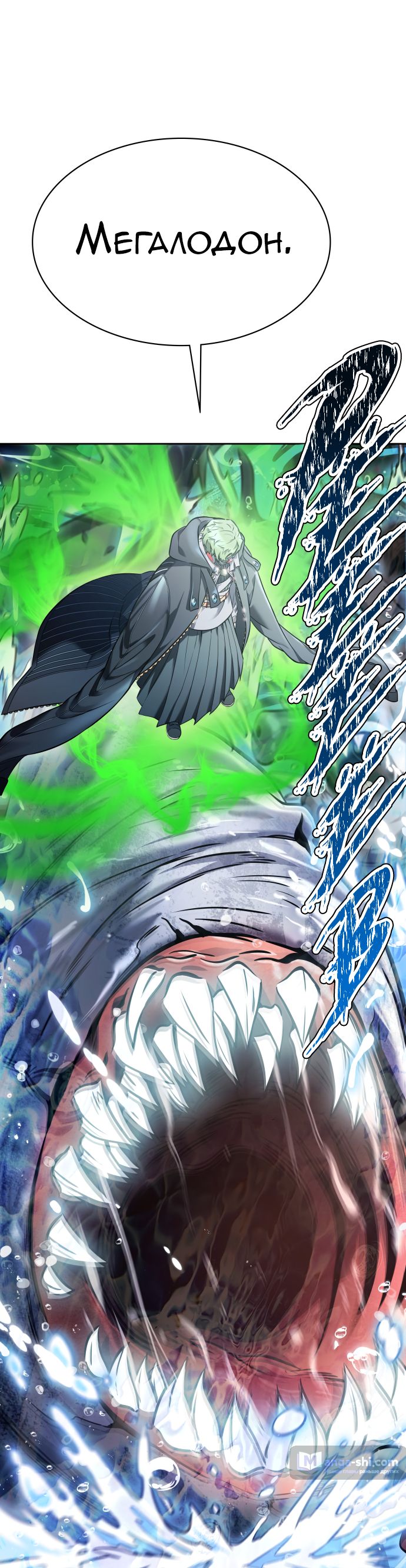 Страница 24 главы 211 манги Башня Бога / Tower of God