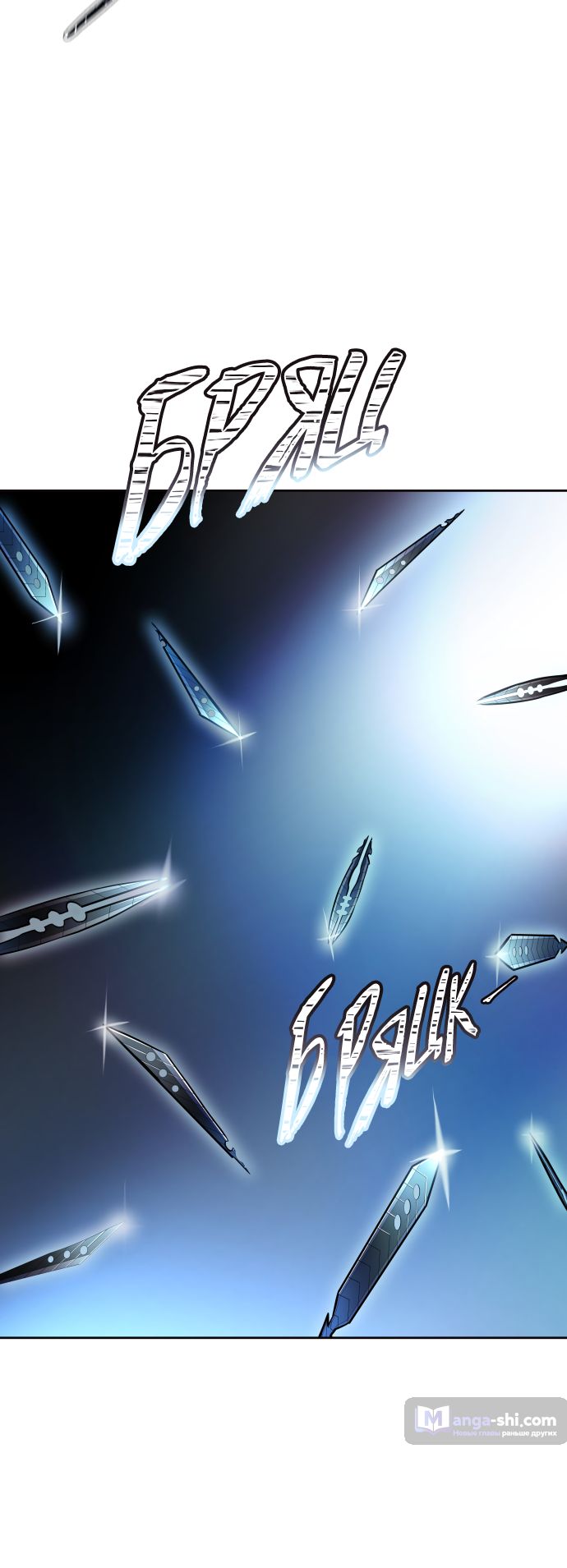 Страница 32 главы 211 манги Башня Бога / Tower of God
