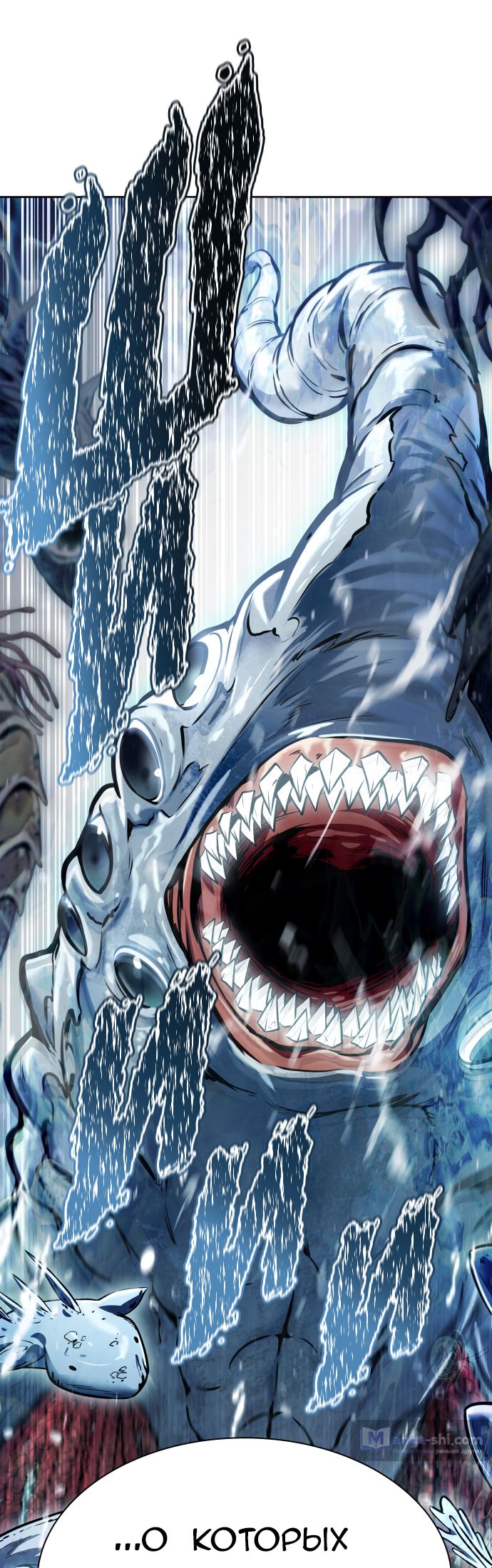 Страница 36 главы 211 манги Башня Бога / Tower of God