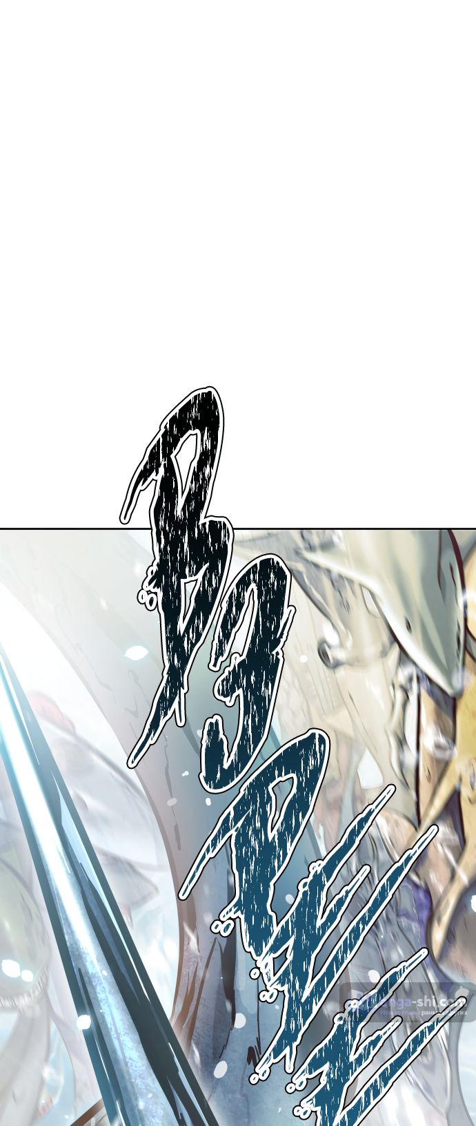Страница 53 главы 211 манги Башня Бога / Tower of God
