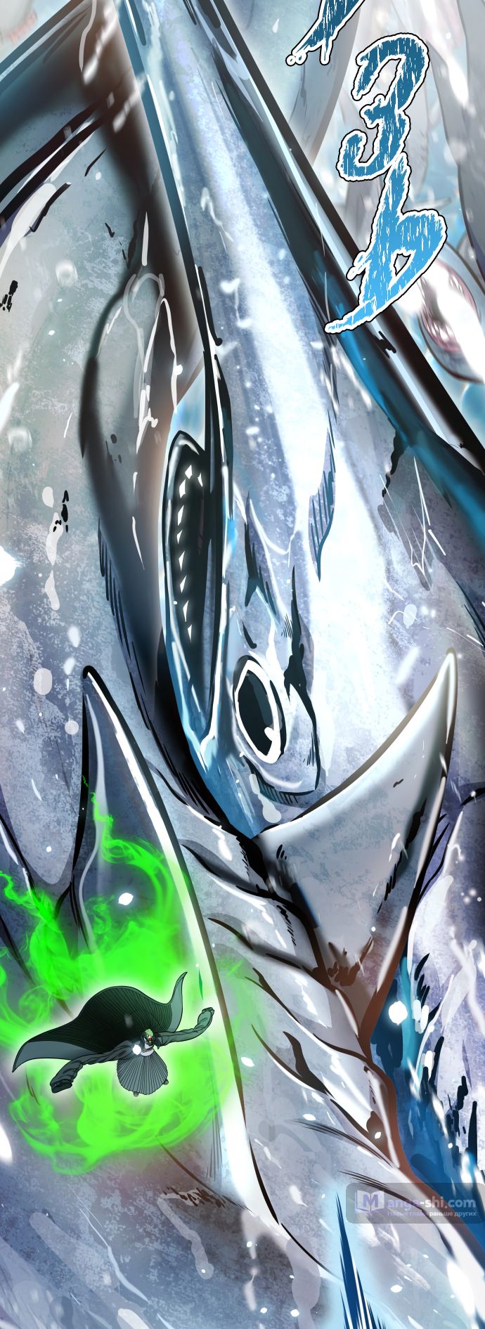 Страница 54 главы 211 манги Башня Бога / Tower of God