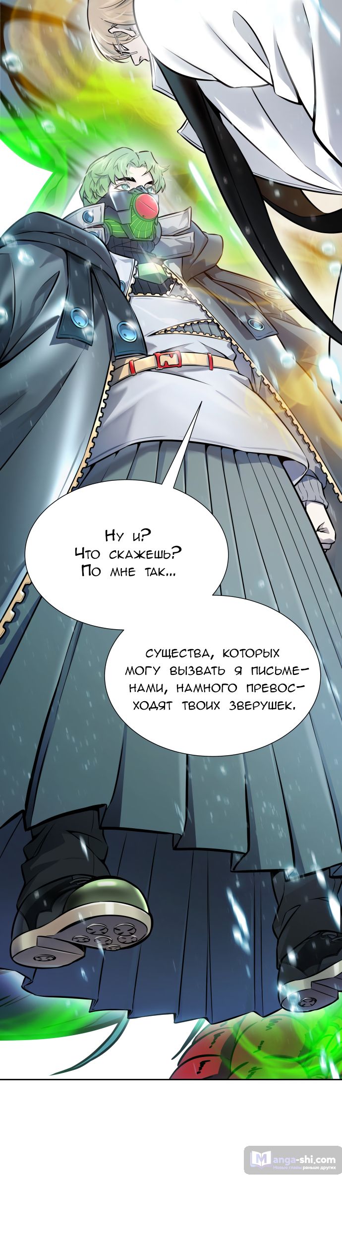 Страница 61 главы 211 манги Башня Бога / Tower of God