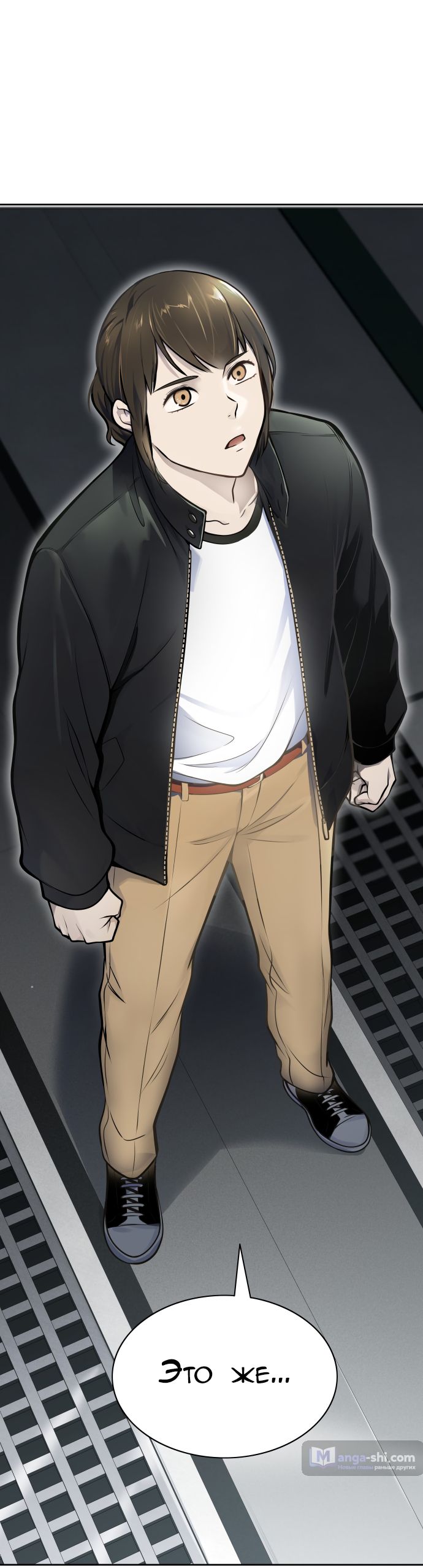 Страница 4 главы 181 манги Башня Бога / Tower of God