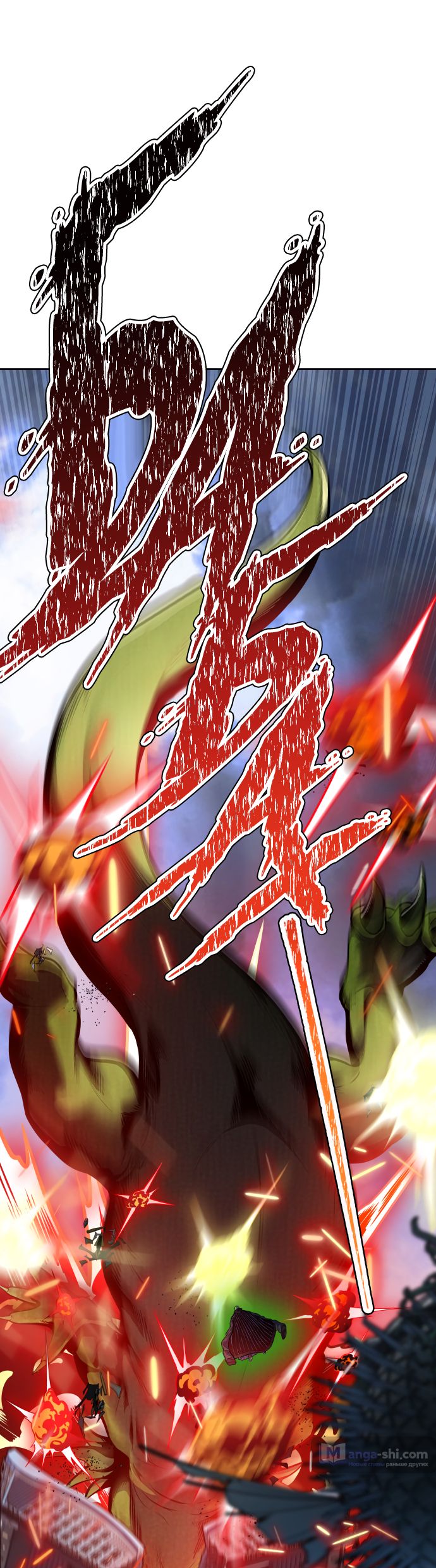 Страница 18 главы 181 манги Башня Бога / Tower of God