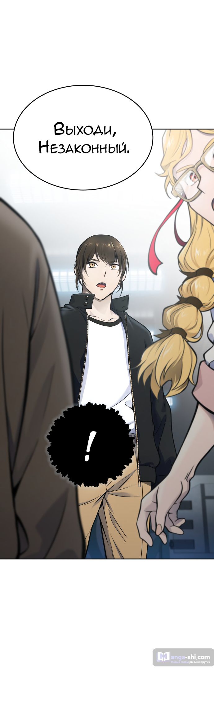 Страница 23 главы 181 манги Башня Бога / Tower of God