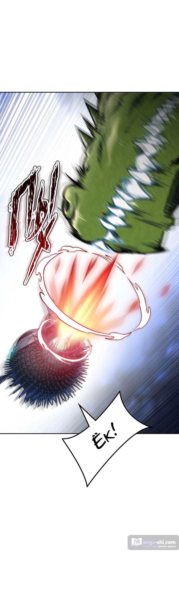 Страница 29 главы 181 манги Башня Бога / Tower of God