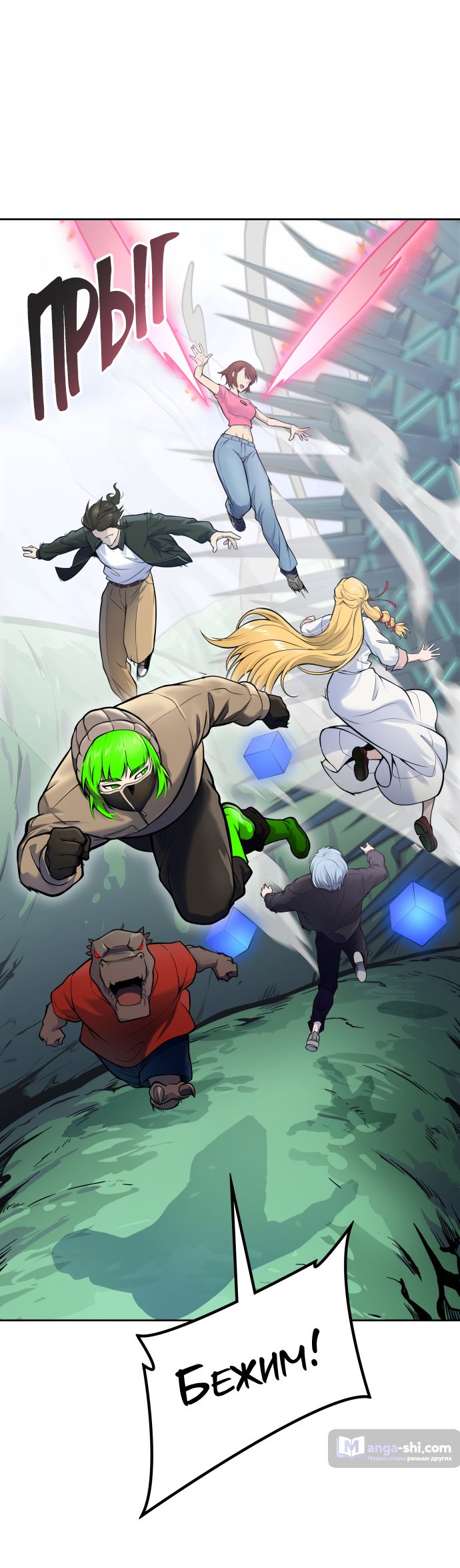 Страница 32 главы 181 манги Башня Бога / Tower of God