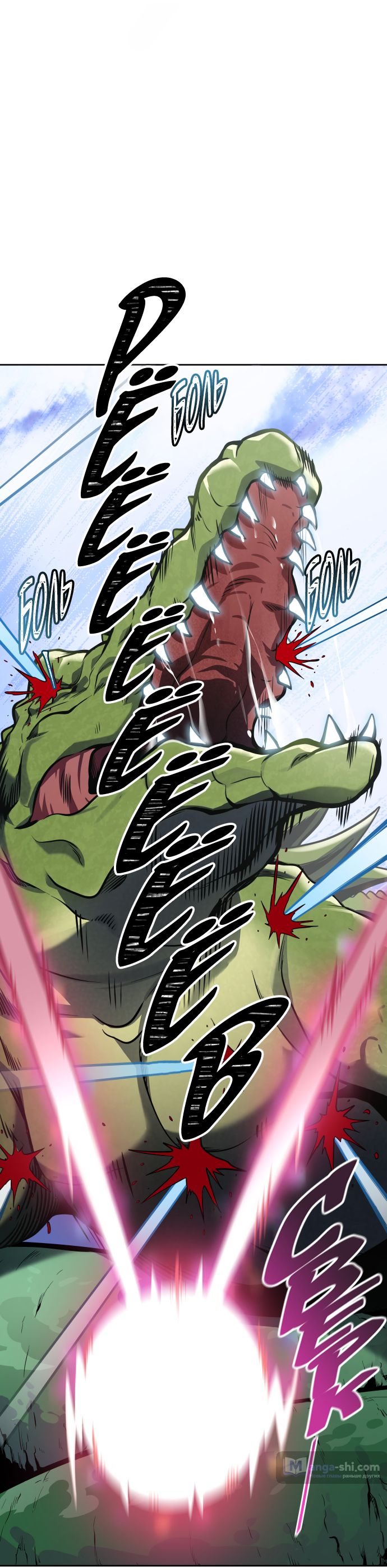 Страница 36 главы 181 манги Башня Бога / Tower of God