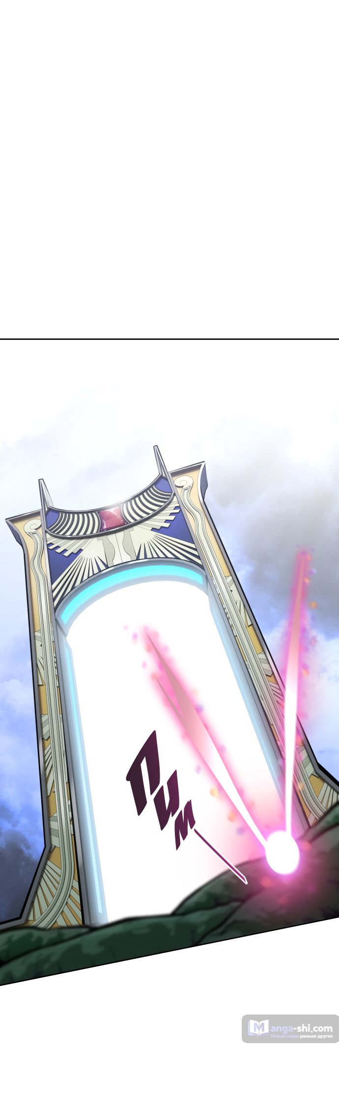 Страница 37 главы 181 манги Башня Бога / Tower of God