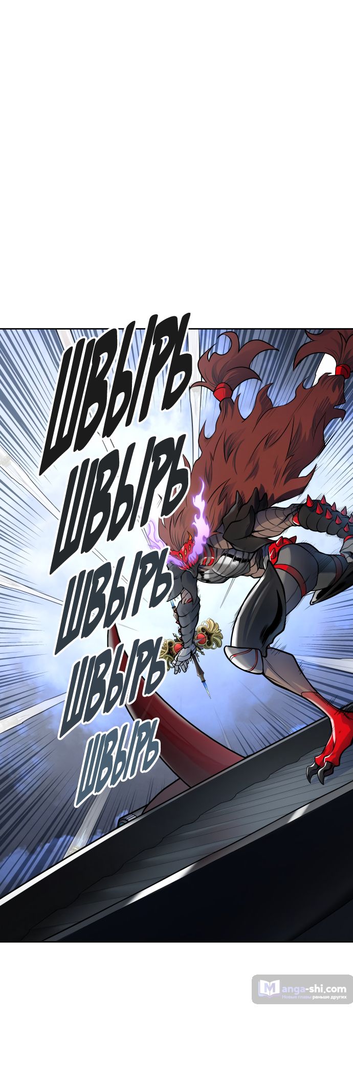 Страница 46 главы 181 манги Башня Бога / Tower of God