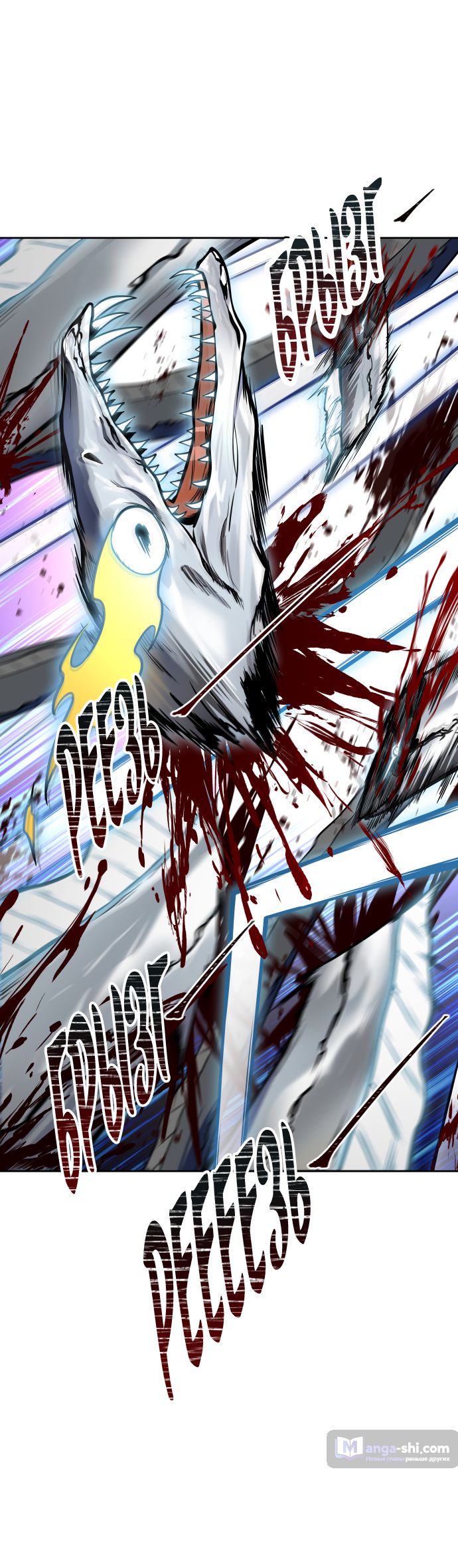 Страница 47 главы 181 манги Башня Бога / Tower of God