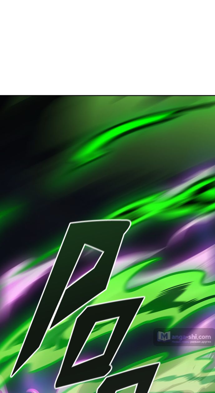 Страница 50 главы 181 манги Башня Бога / Tower of God