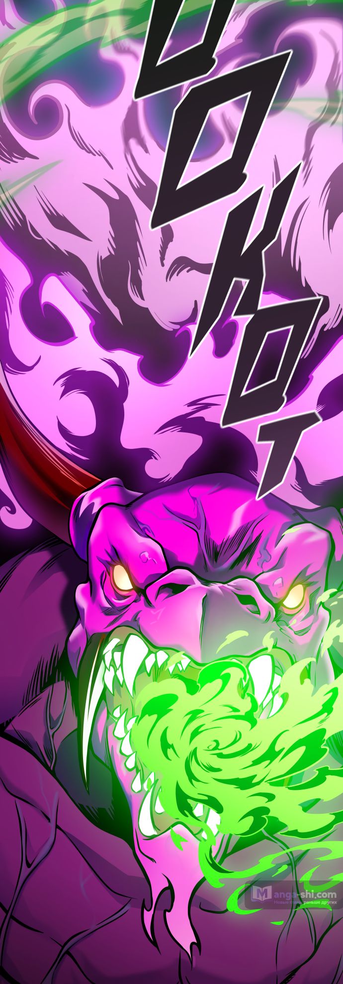 Страница 51 главы 181 манги Башня Бога / Tower of God