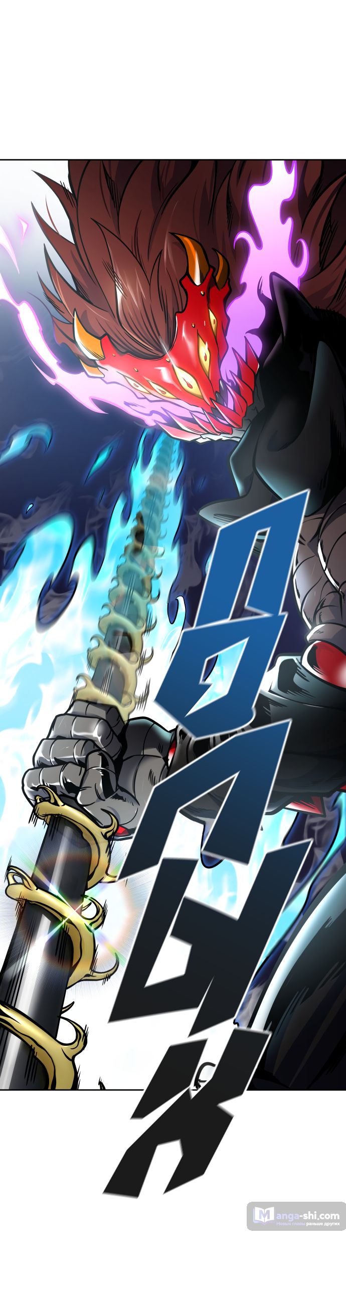 Страница 55 главы 181 манги Башня Бога / Tower of God