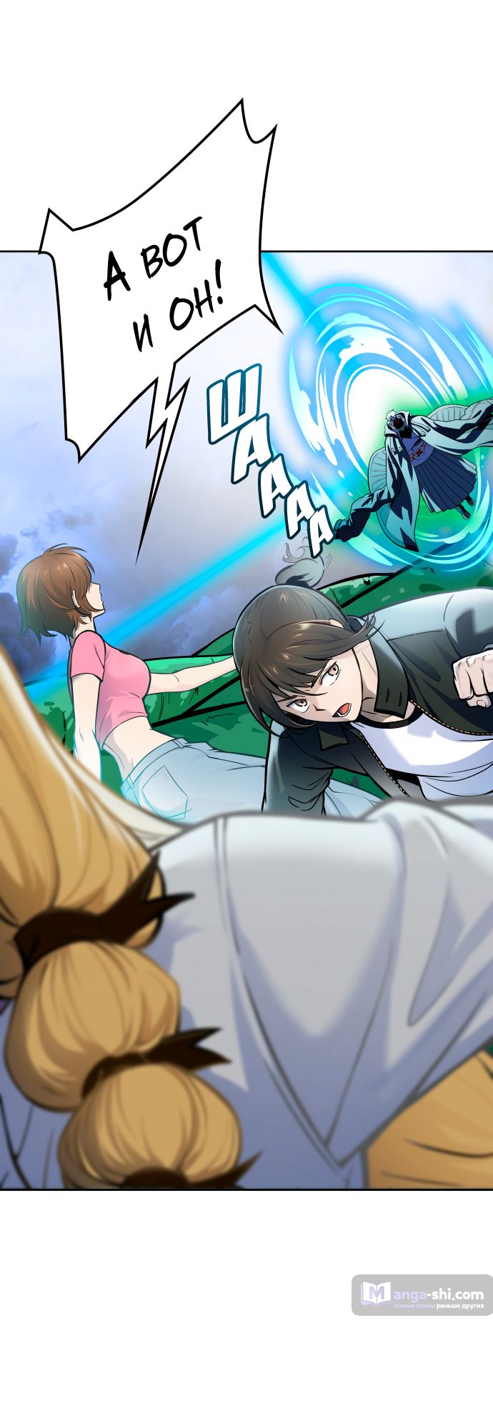 Страница 63 главы 181 манги Башня Бога / Tower of God