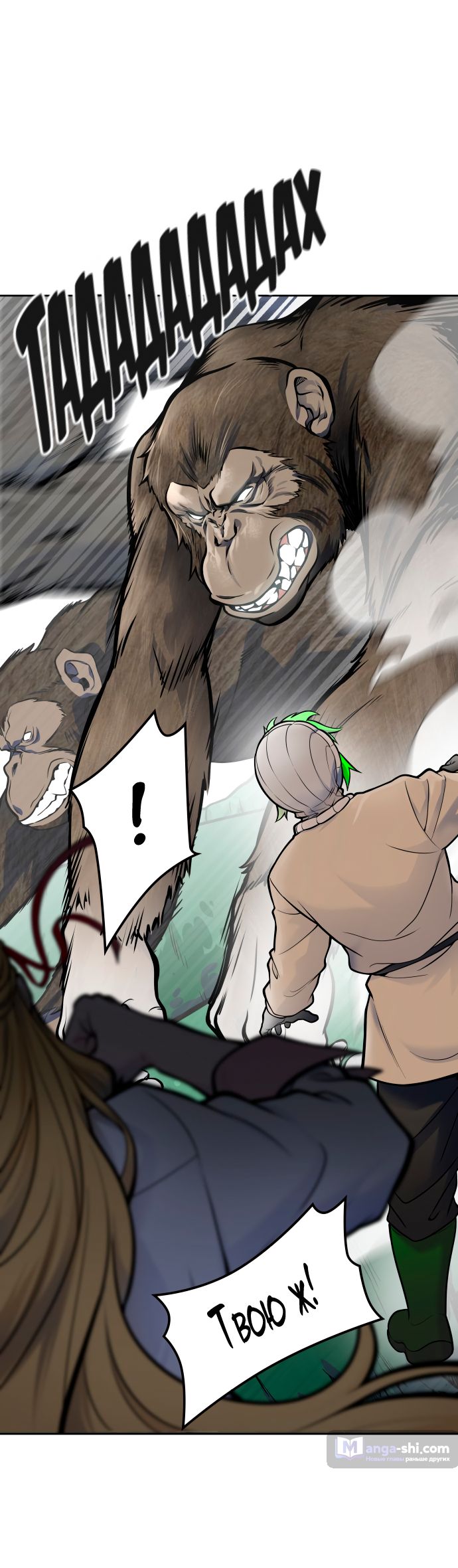 Страница 65 главы 181 манги Башня Бога / Tower of God