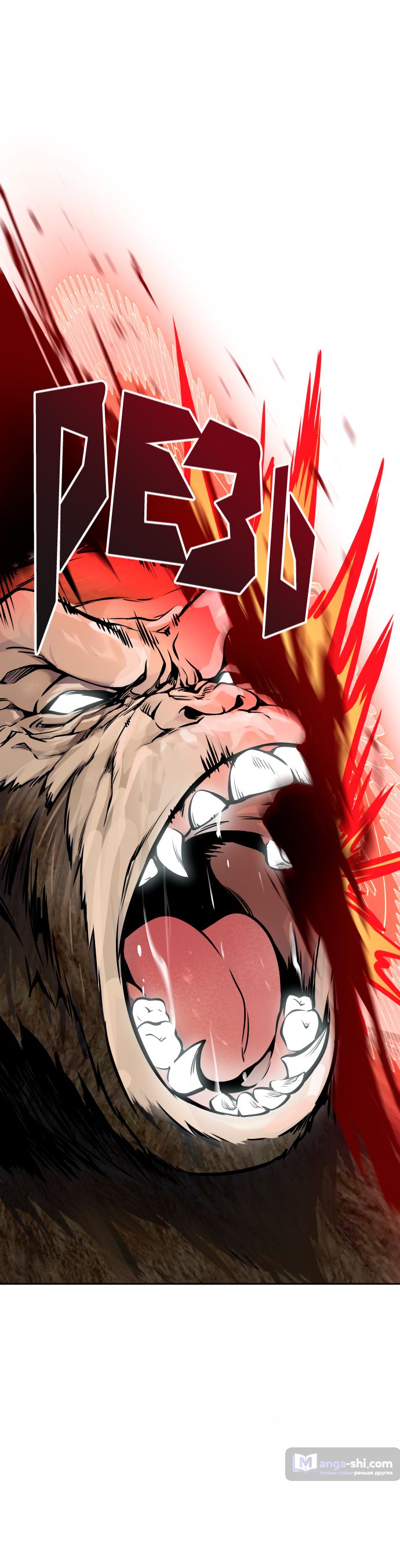 Страница 66 главы 181 манги Башня Бога / Tower of God