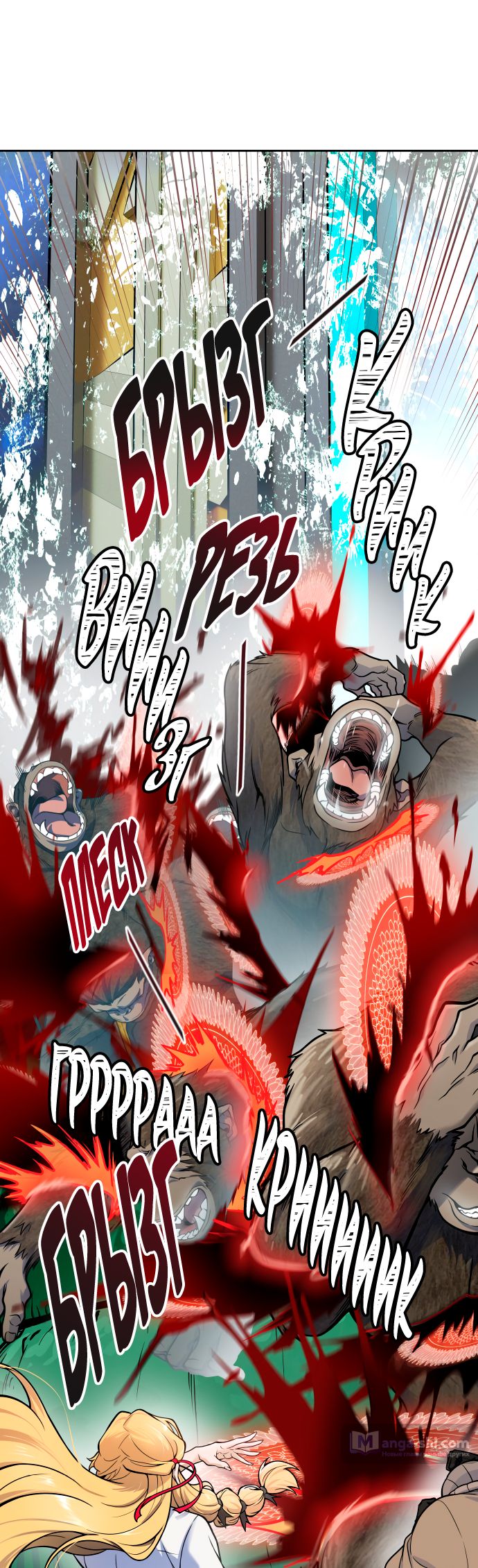 Страница 67 главы 181 манги Башня Бога / Tower of God