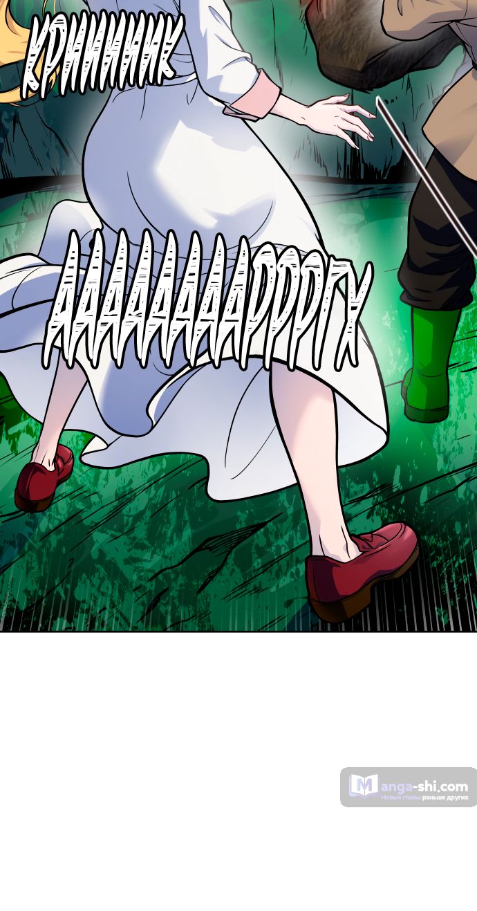 Страница 68 главы 181 манги Башня Бога / Tower of God