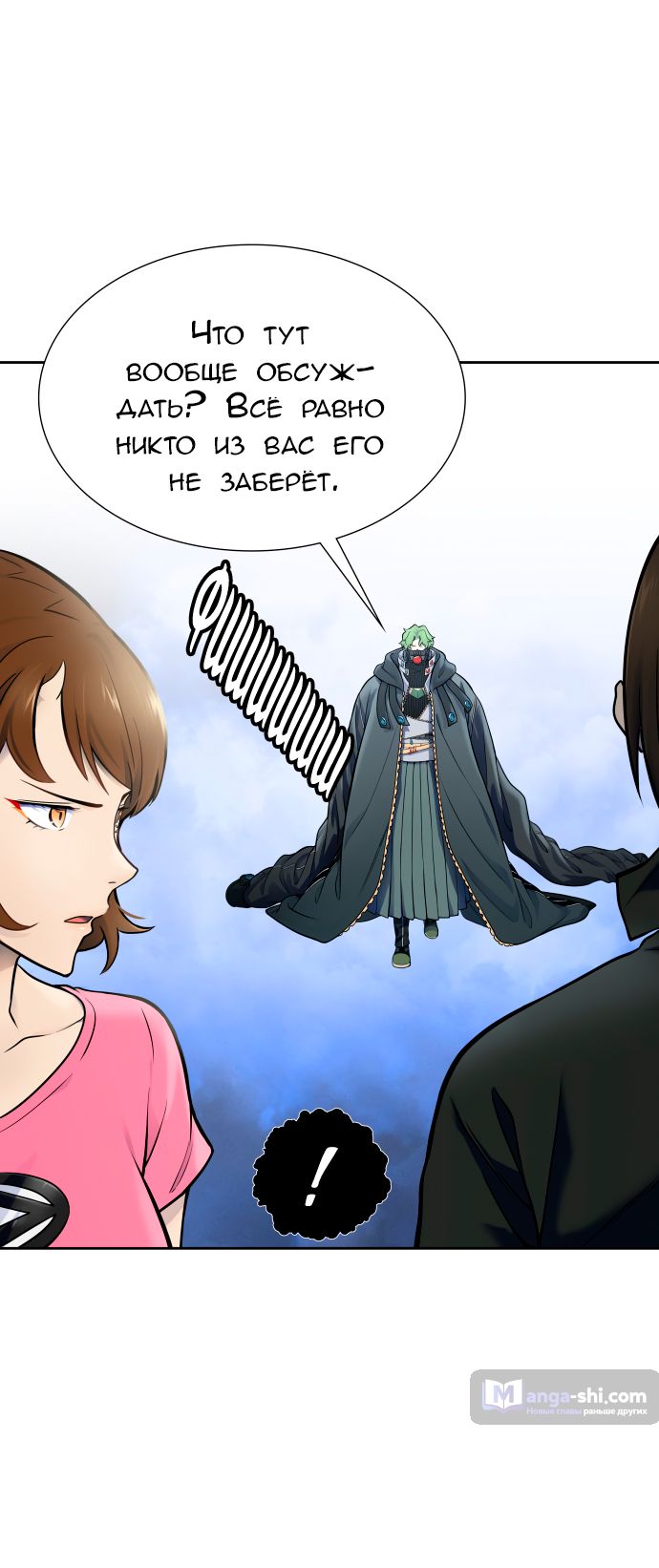 Страница 77 главы 181 манги Башня Бога / Tower of God