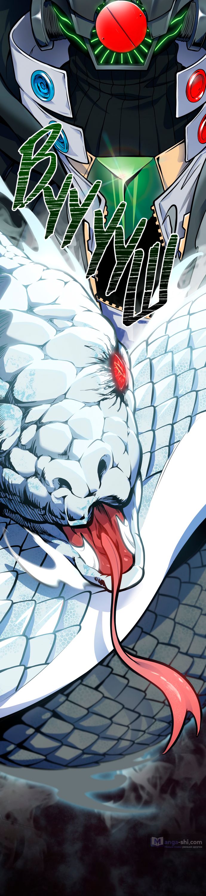 Страница 79 главы 181 манги Башня Бога / Tower of God