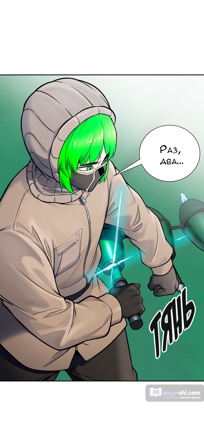 Страница 81 главы 181 манги Башня Бога / Tower of God