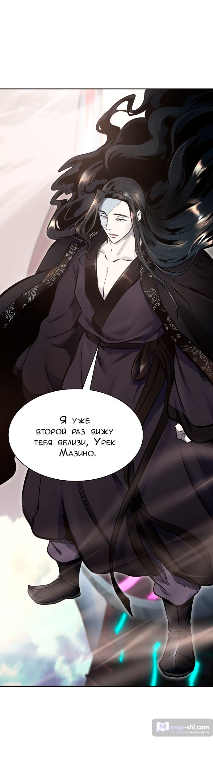 Страница 97 главы 181 манги Башня Бога / Tower of God