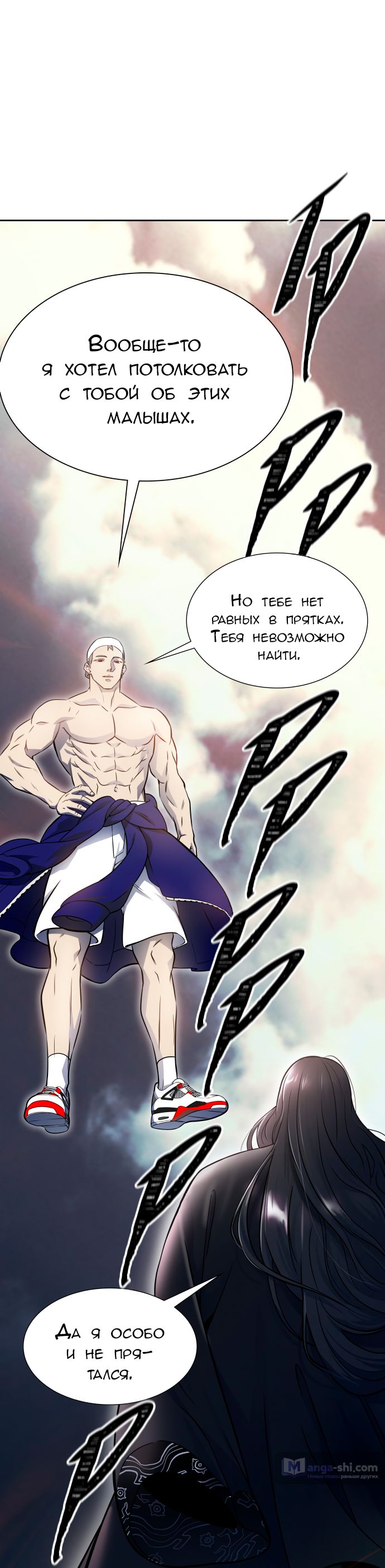 Страница 99 главы 181 манги Башня Бога / Tower of God