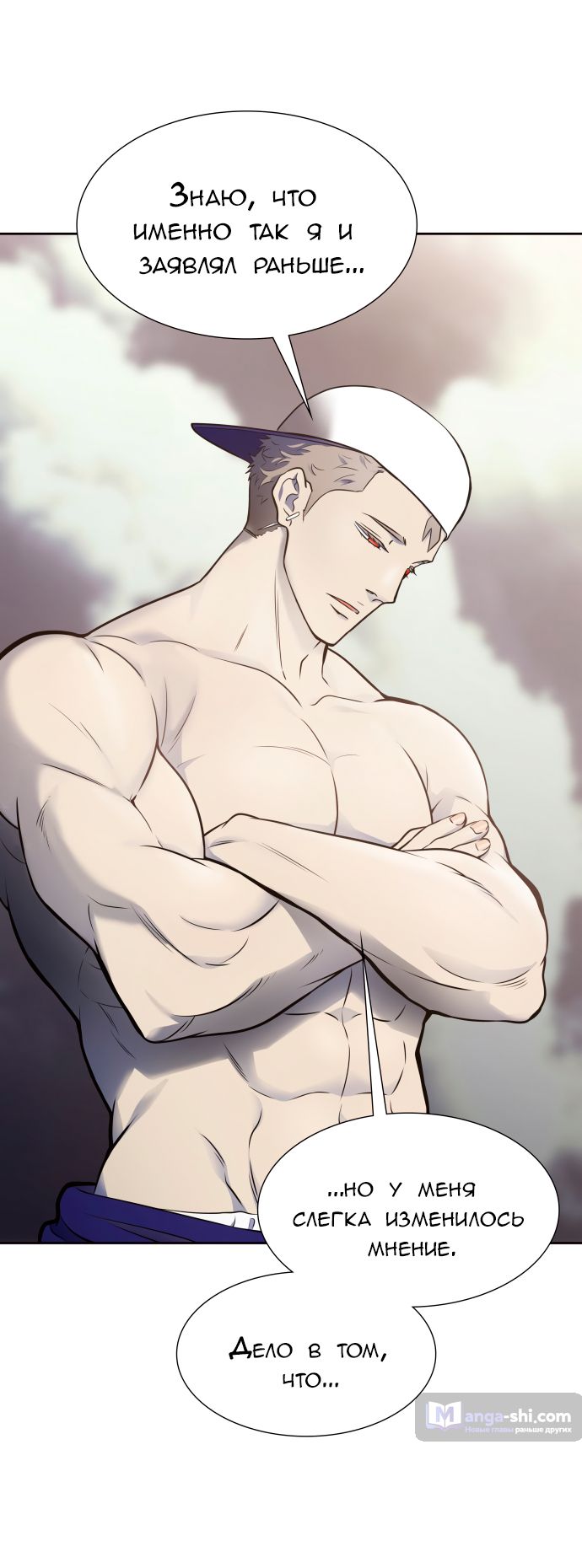 Страница 103 главы 181 манги Башня Бога / Tower of God